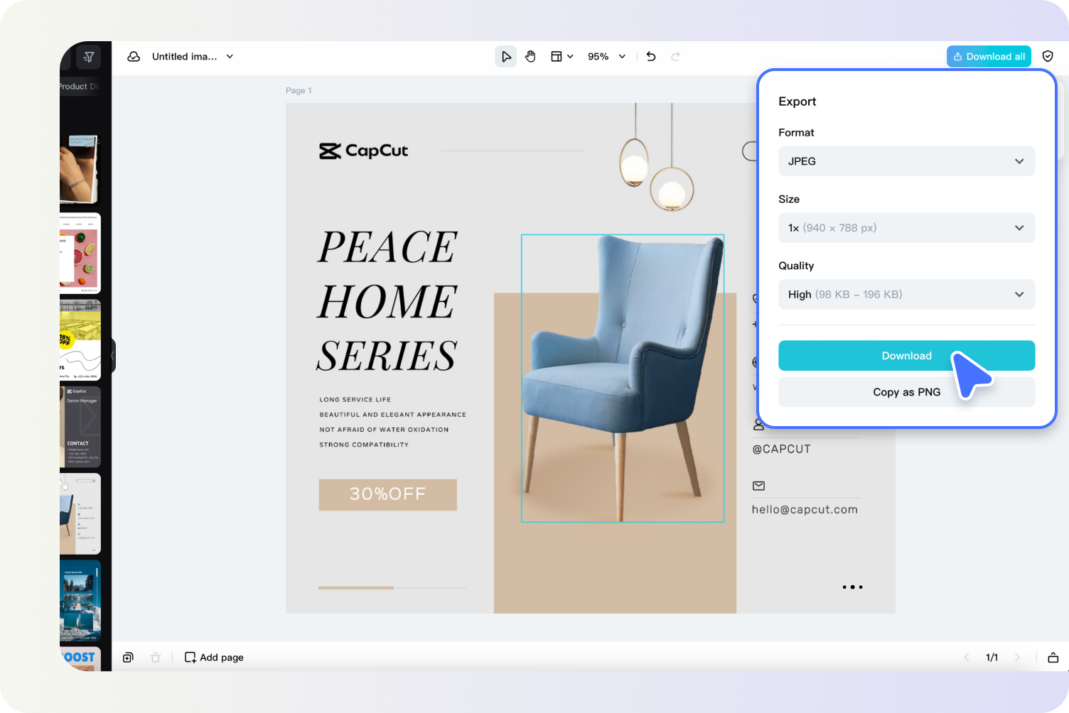 Просмотр и экспорт